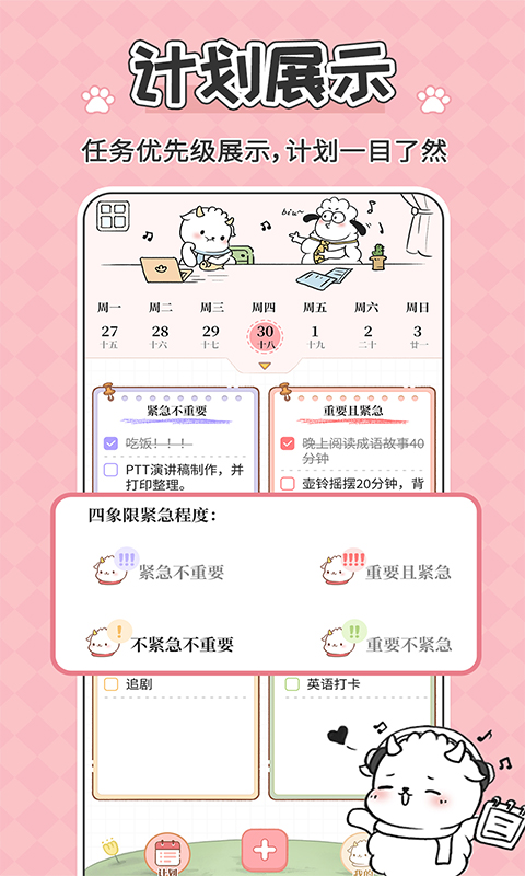 鲸鱼记账 最新版手机软件app截图