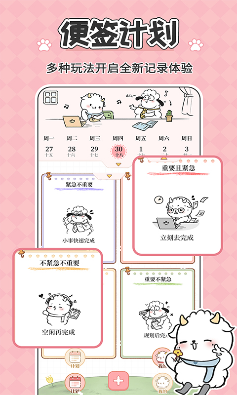 鲸鱼记账 最新版手机软件app截图