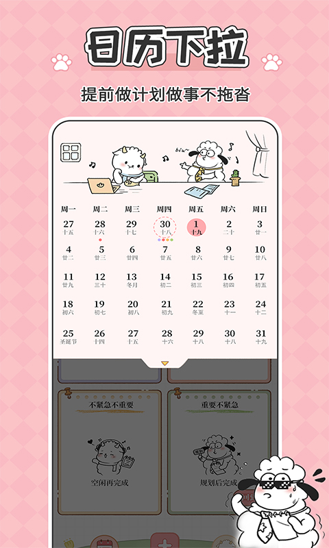 鲸鱼记账 最新版手机软件app截图