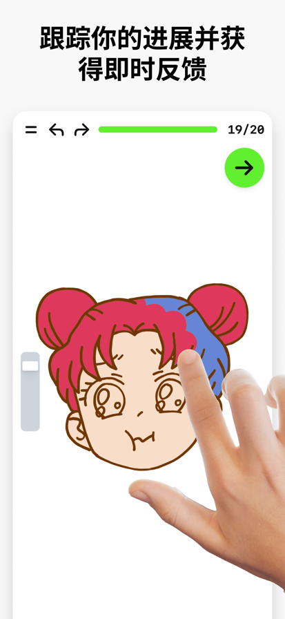 artworkout 中文版手机软件app截图