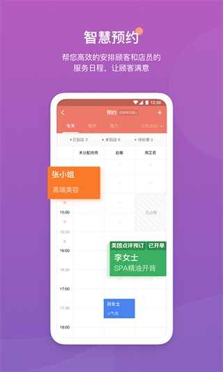 客满满app 官方正版手机软件app截图 客满满app 官方正版手机软件app截图