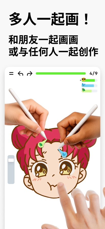 artworkout 免费版手机软件app截图 artworkout 免费版手机软件app截图
