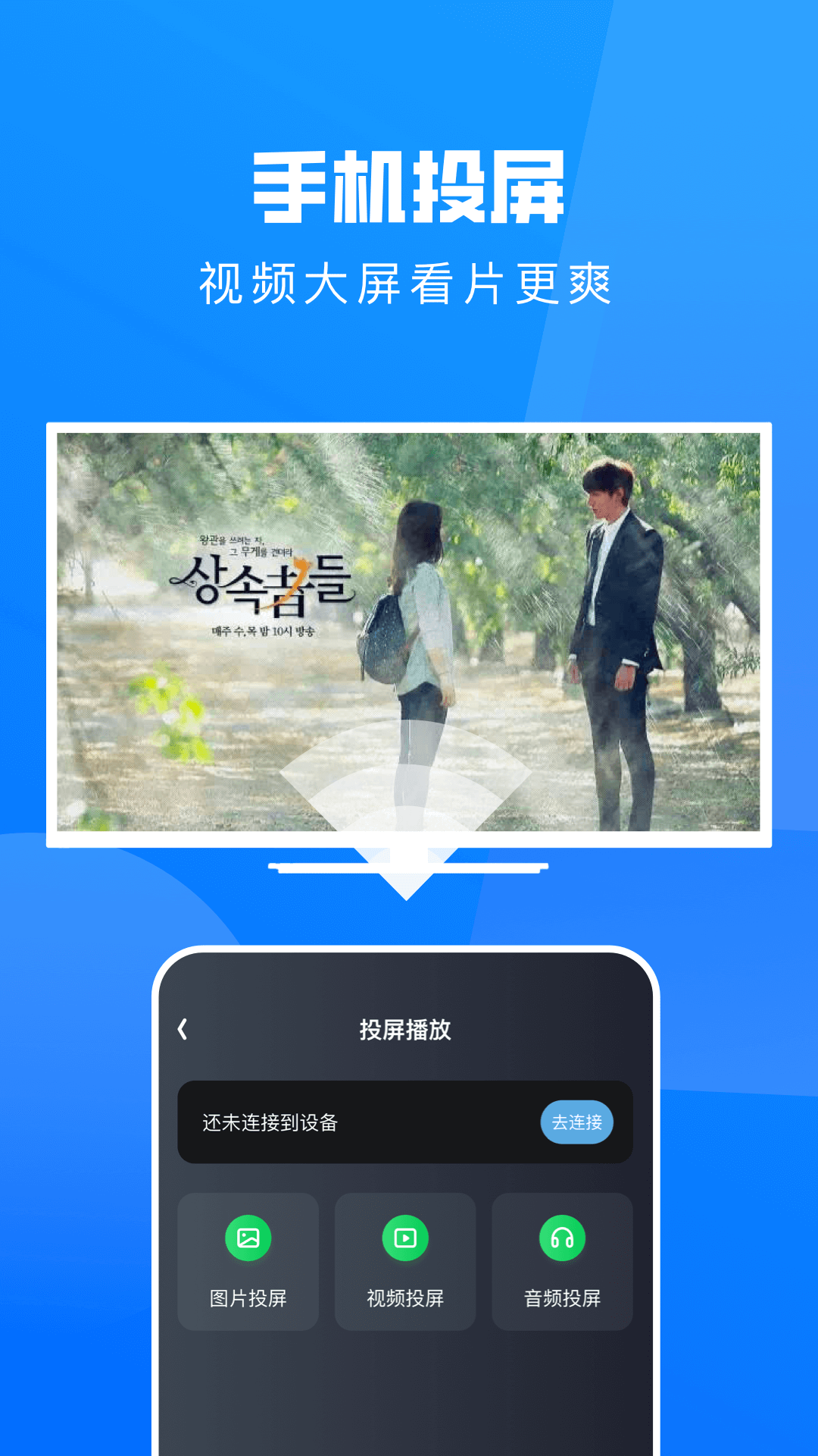 小小影视播放器 免费下载最新版手机软件app截图