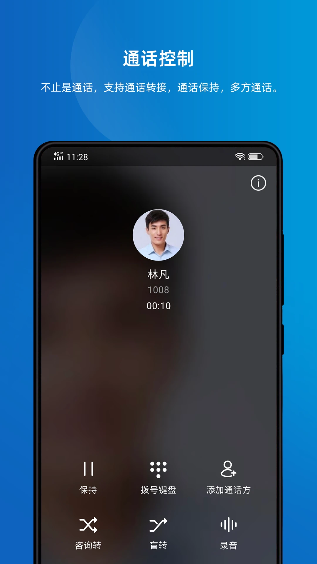 Linkus手机软件app截图