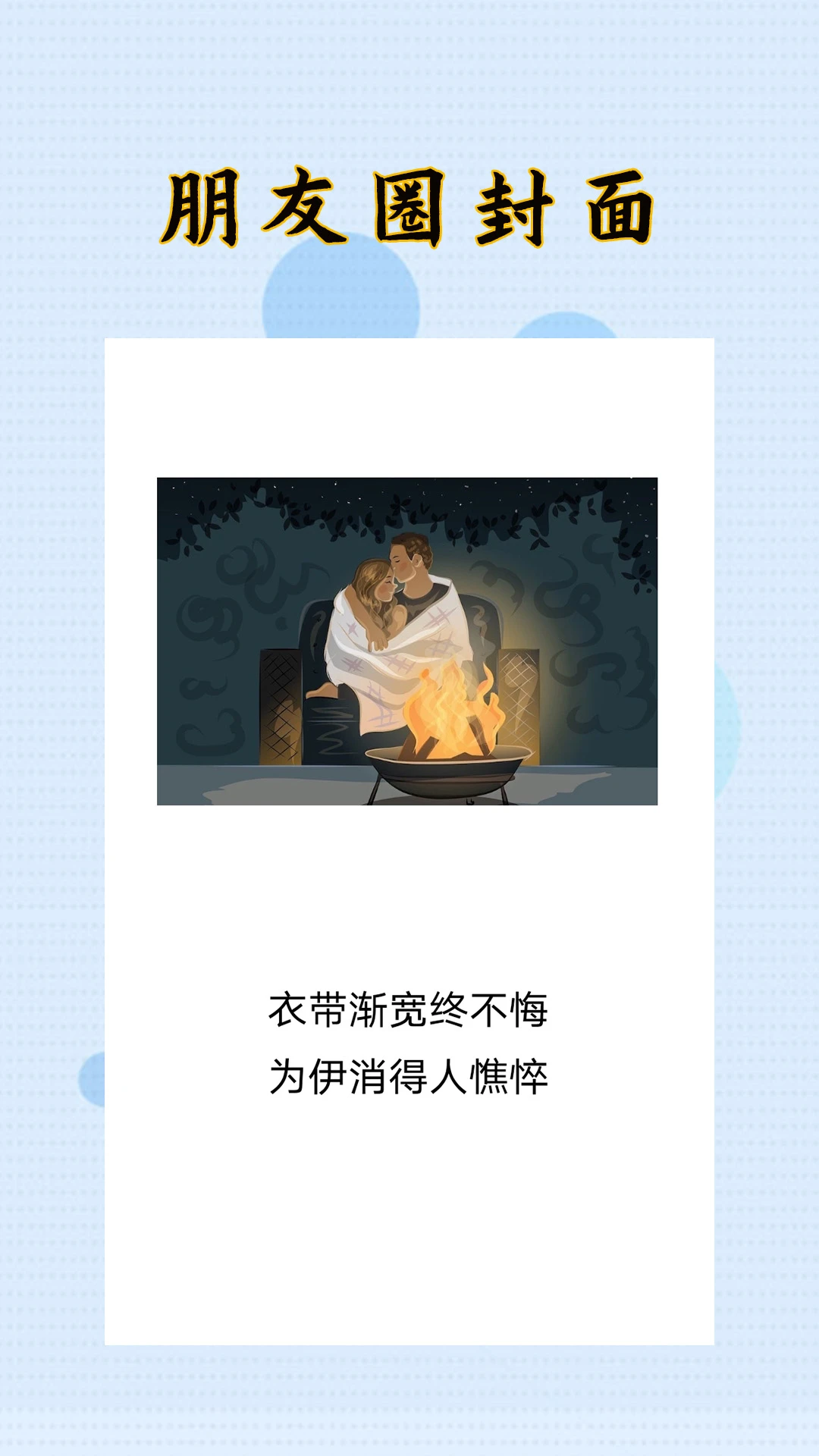 封面制作大师手机软件app截图