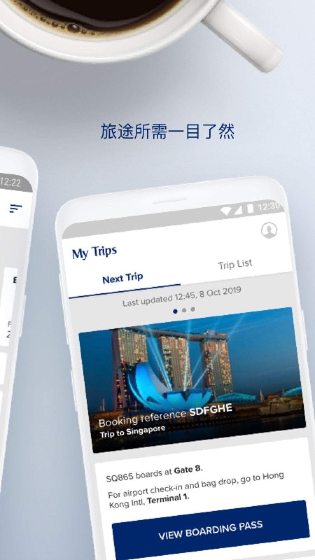 新加坡航空手机软件app截图