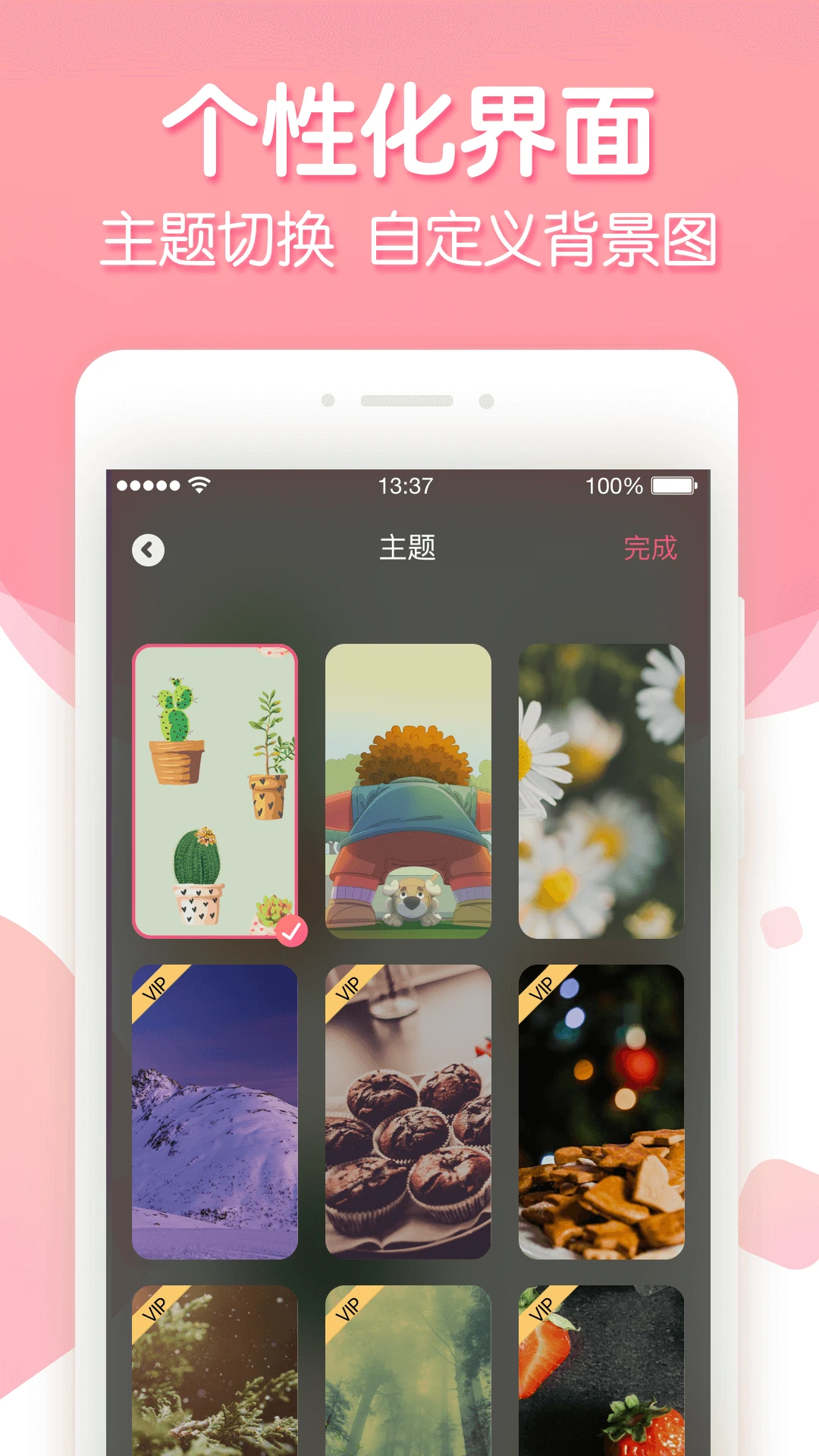 倒数纪念手机软件app截图
