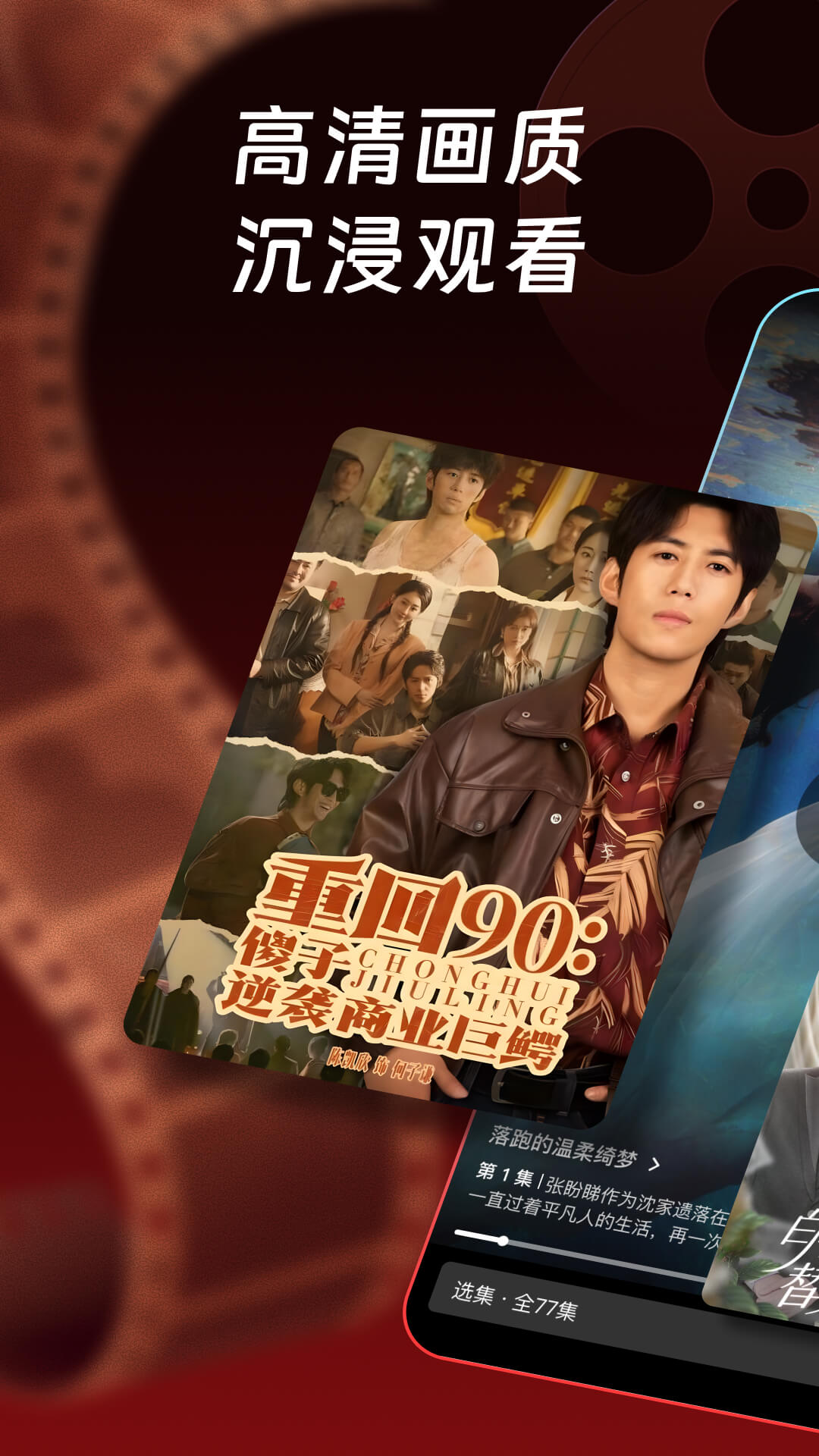 每日短剧 赚钱极速版手机软件app截图