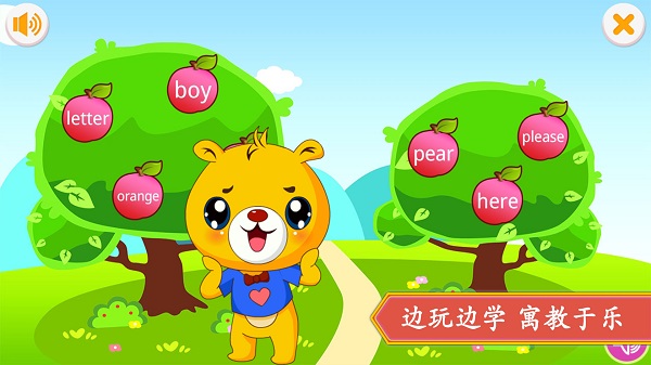 小学PEP英语同步手机软件app截图
