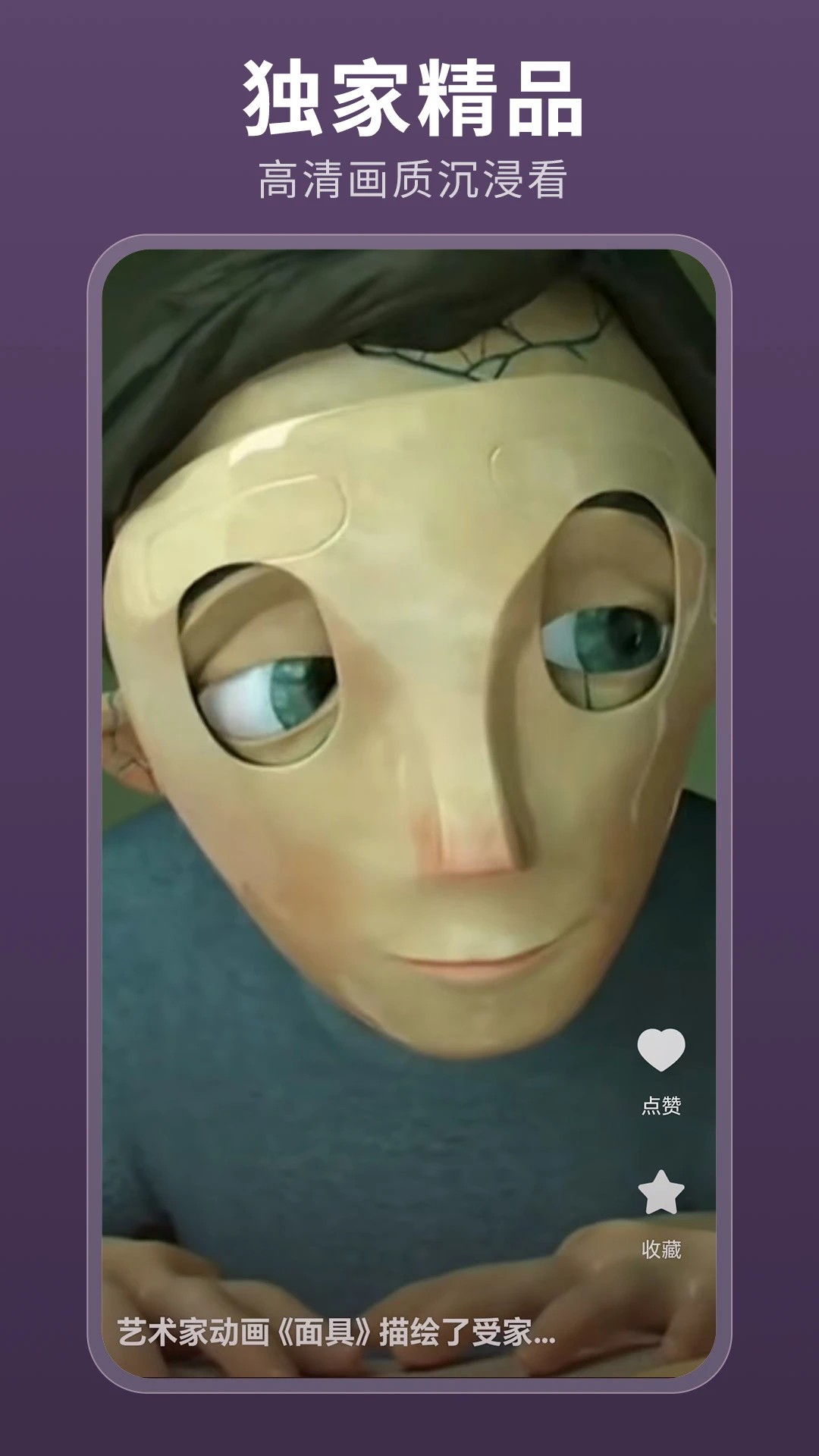 薏米短剧 旧版手机软件app截图