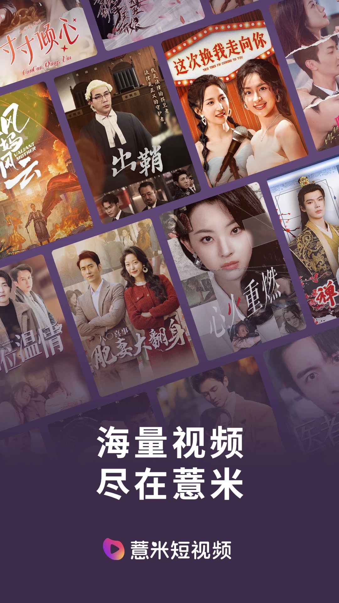 薏米短剧 旧版手机软件app截图