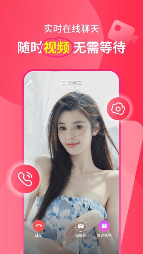 遇多多手机软件app截图