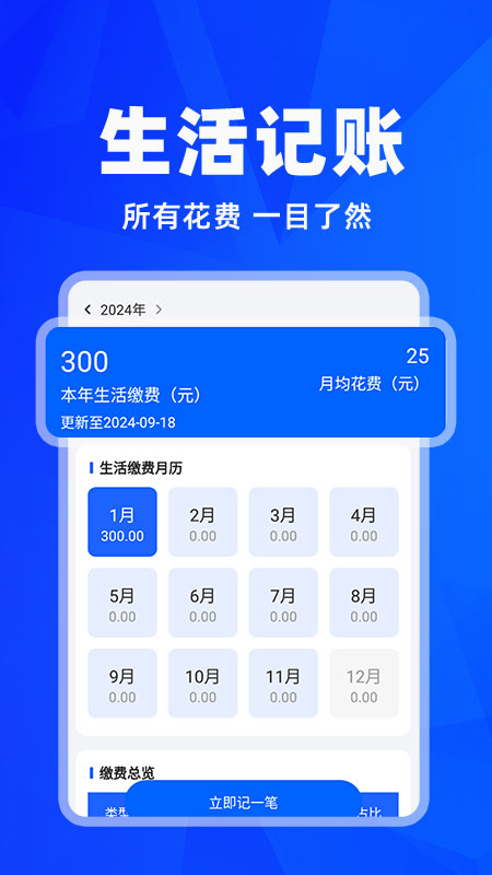车险报价查询手机软件app截图