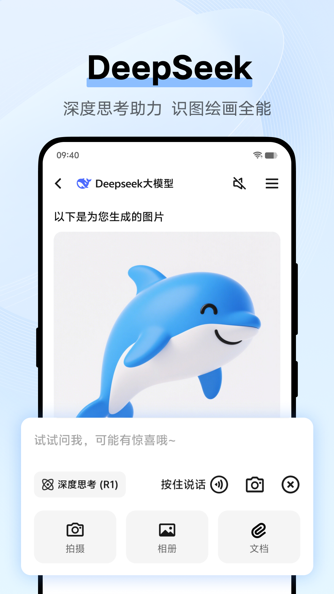 vivo浏览器 官方版手机软件app截图
