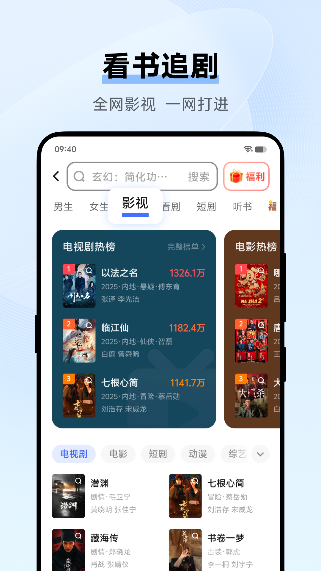 vivo浏览器 官方版手机软件app截图