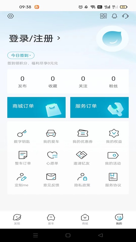 江淮钇为手机软件app截图