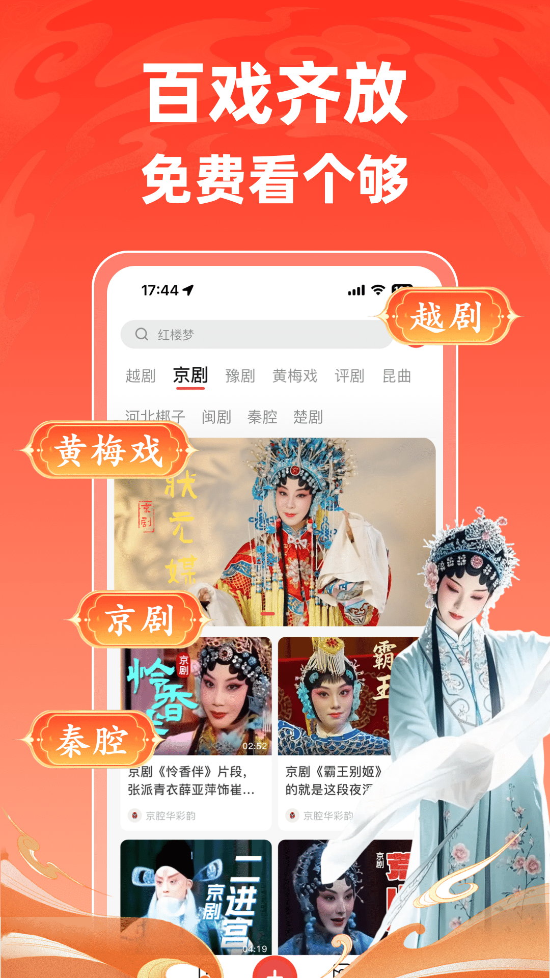 爆米花视频 最新版手机软件app截图 爆米花视频 最新版手机软件app截图