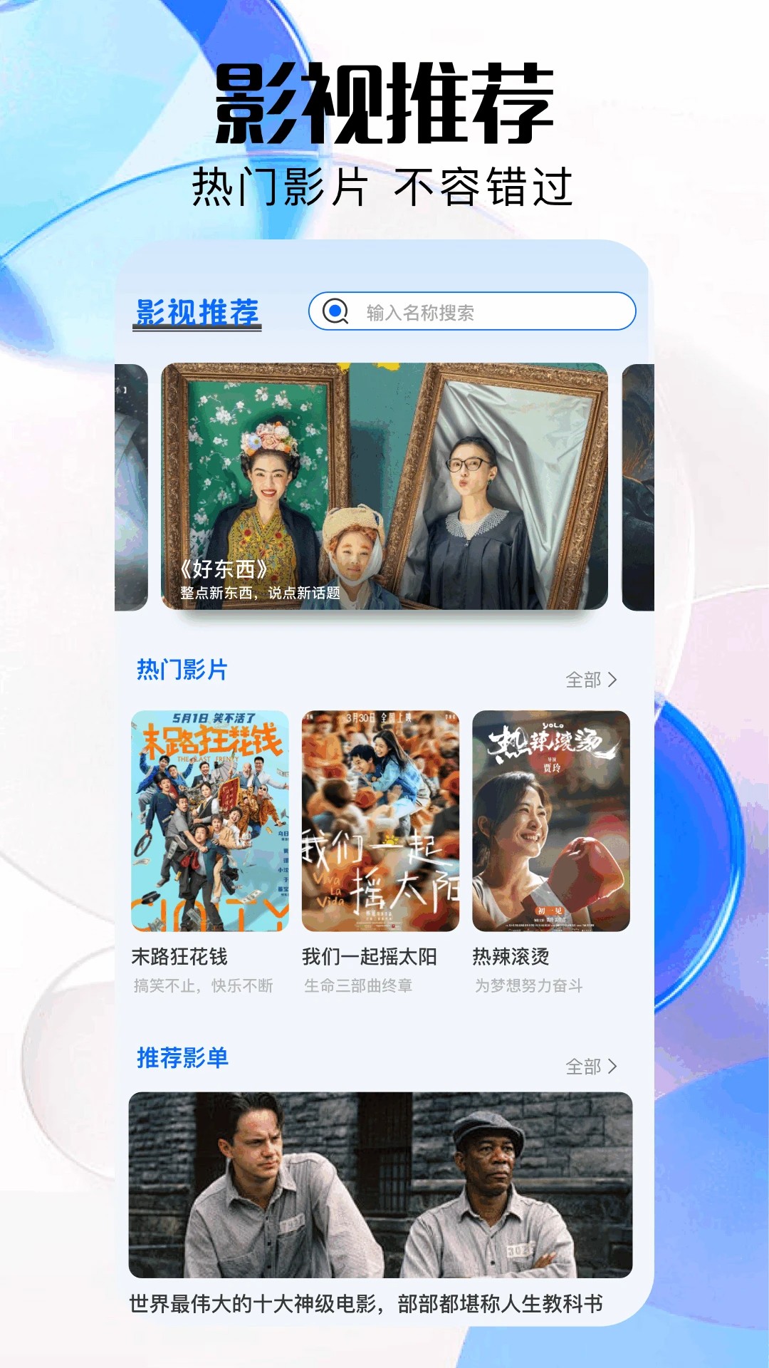 特狗手机软件app截图