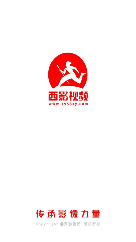 西影视频 手机版手机软件app截图 西影视频 手机版手机软件app截图