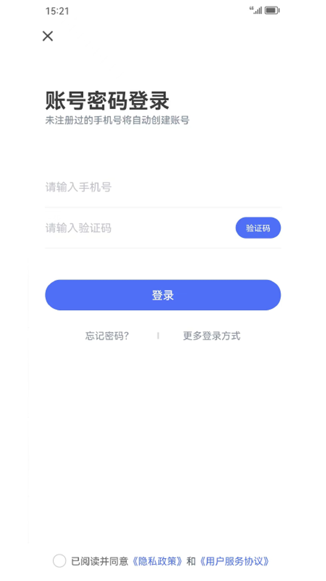 皖美学车手机软件app截图