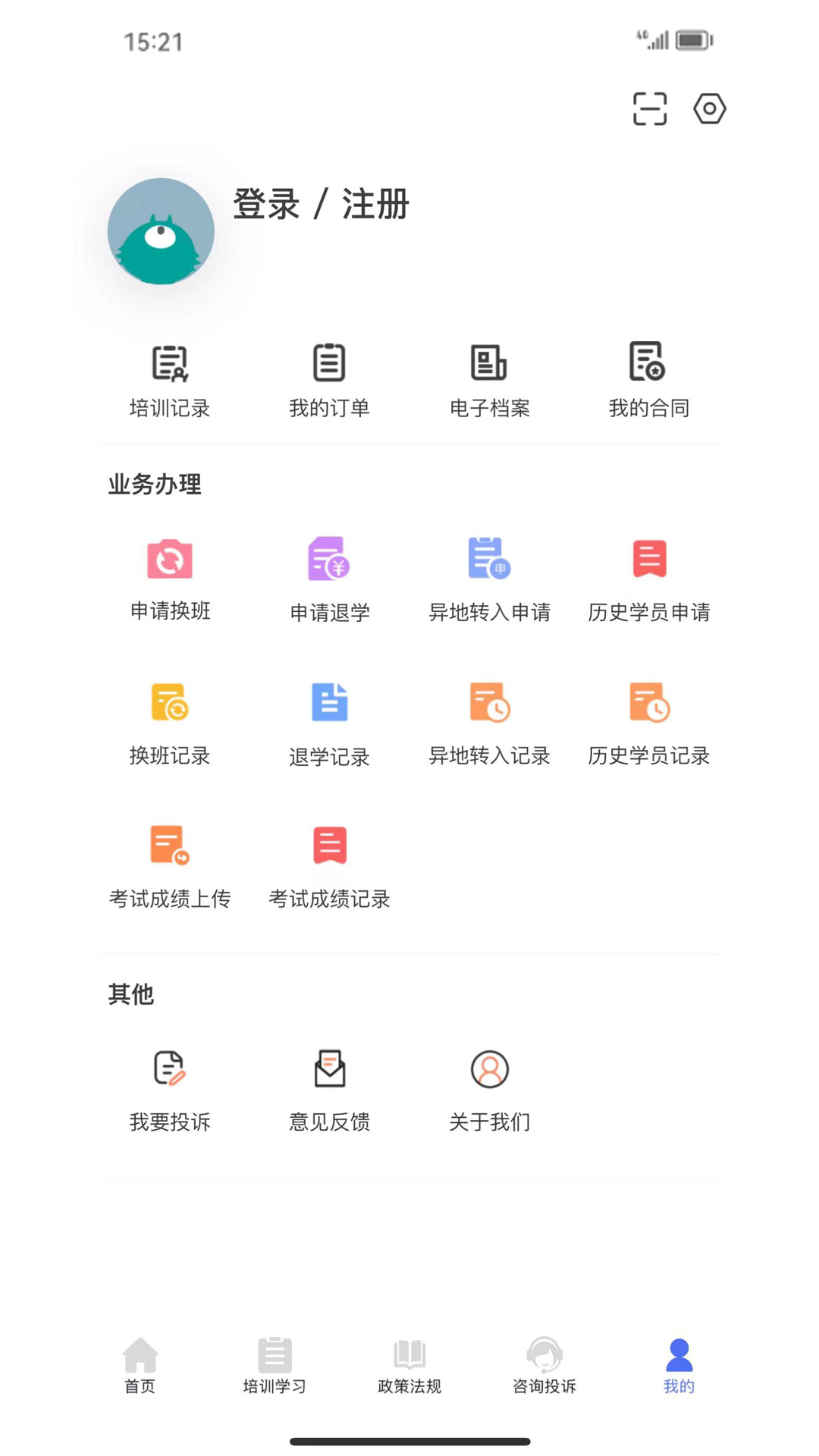皖美学车手机软件app截图