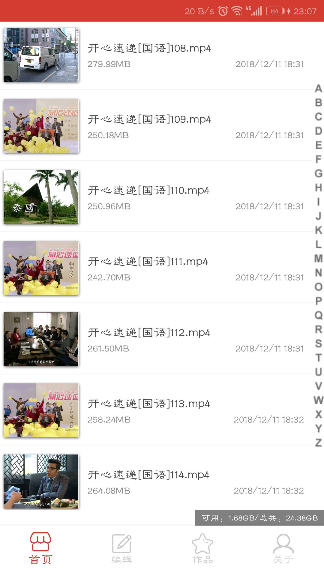 万能视频播放器 手机版手机软件app截图