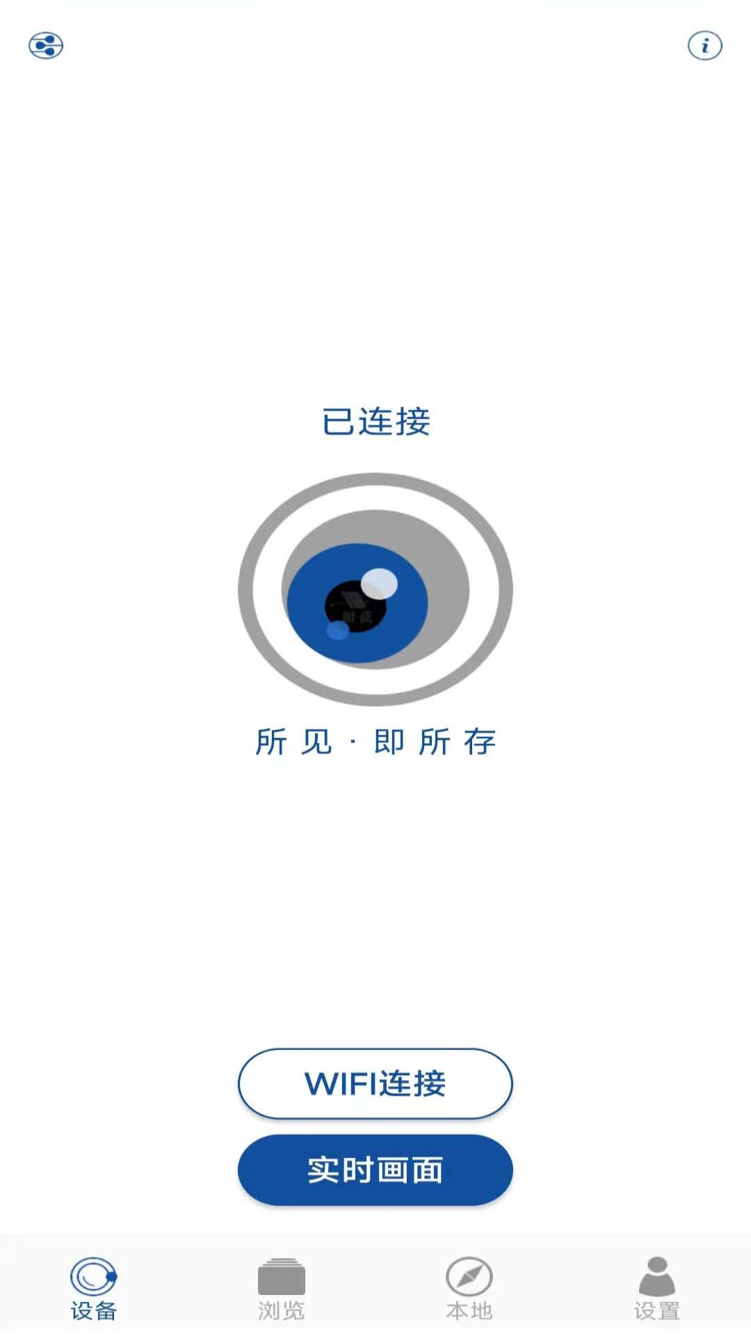 HiHZ手机软件app截图