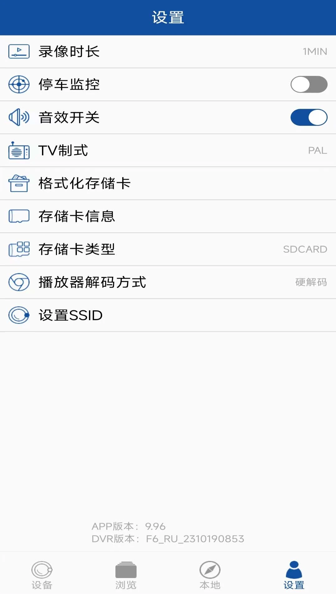 HiHZ手机软件app截图