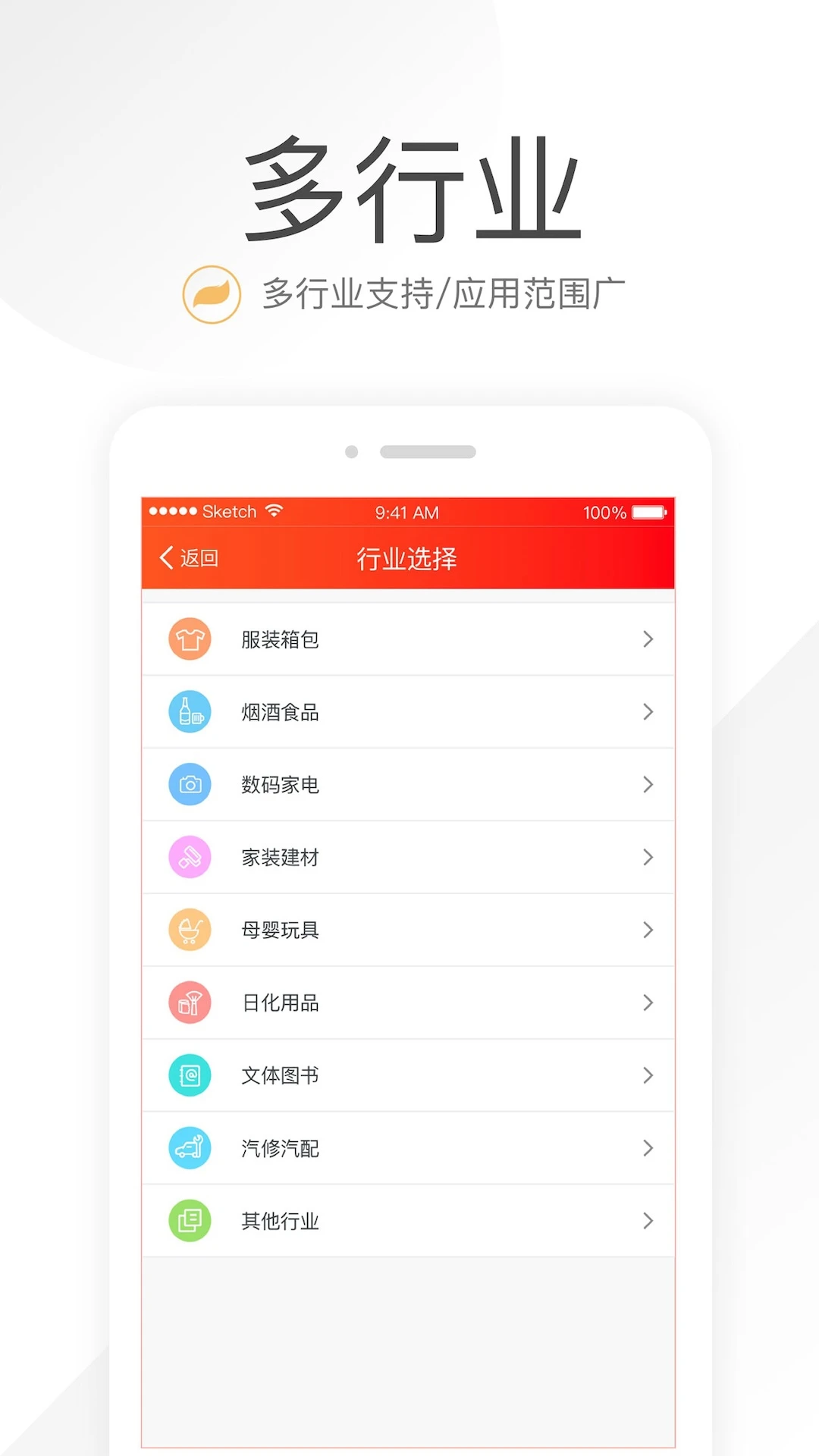 笑铺日记手机软件app截图