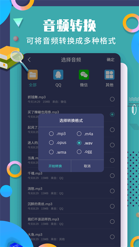 珠穆朗玛PDF阅读器 最新版手机软件app截图 珠穆朗玛PDF阅读器 最新版手机软件app截图
