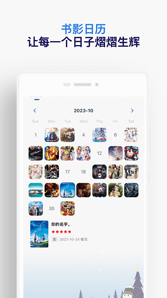 已阅手机软件app截图