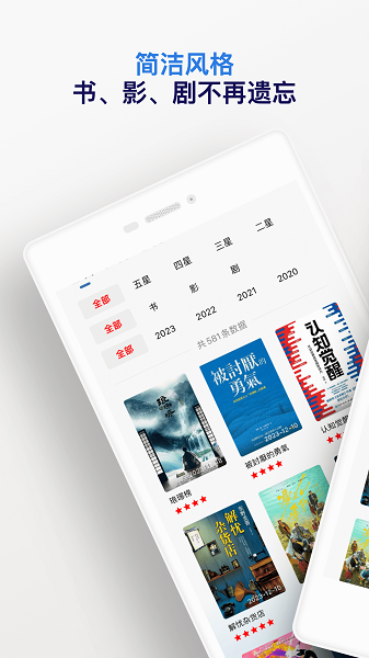 已阅手机软件app截图
