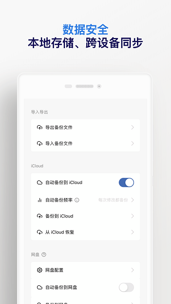 已阅手机软件app截图