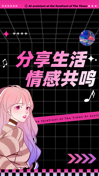陌桃手机软件app截图
