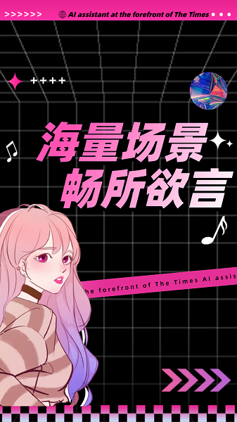 陌桃手机软件app截图