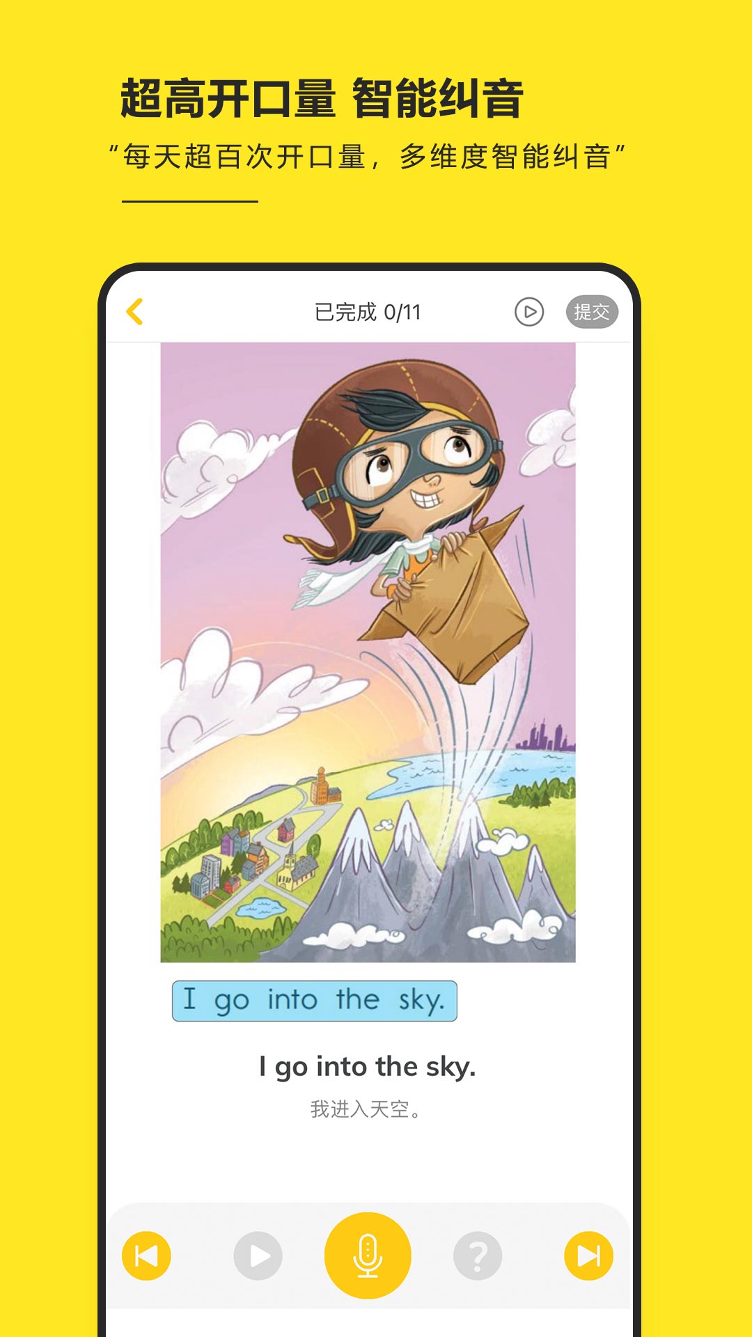 RAZ阶梯阅读手机软件app截图