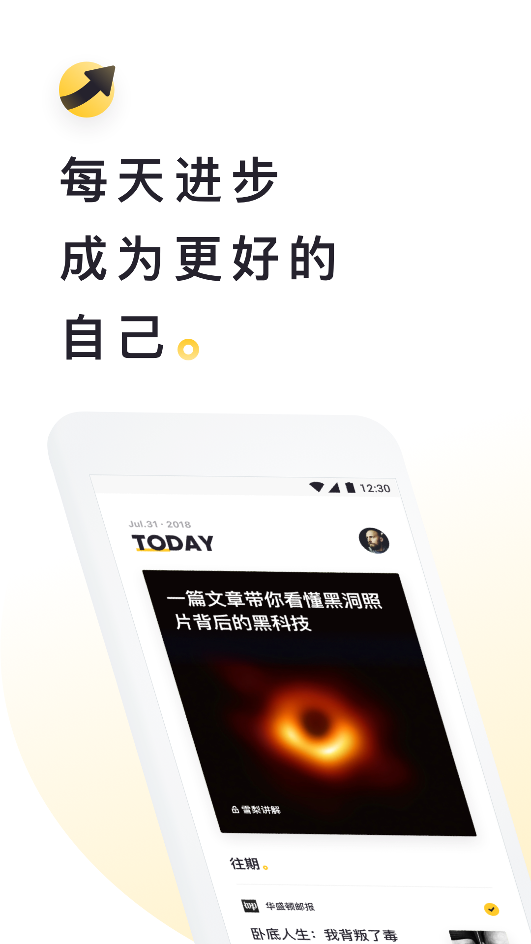 流利说阅读手机软件app截图