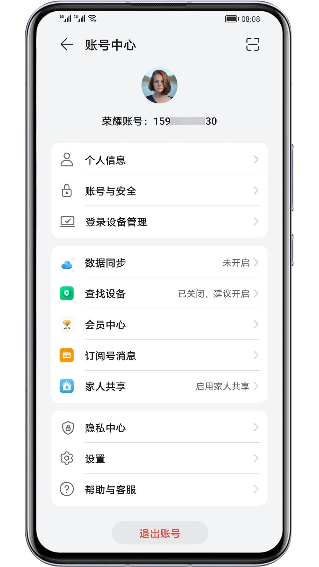 荣耀基础服务手机软件app截图