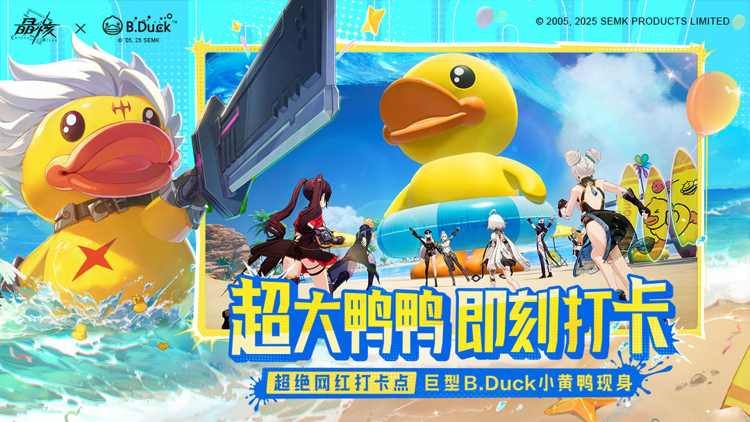 晶核 官网正版手游app截图