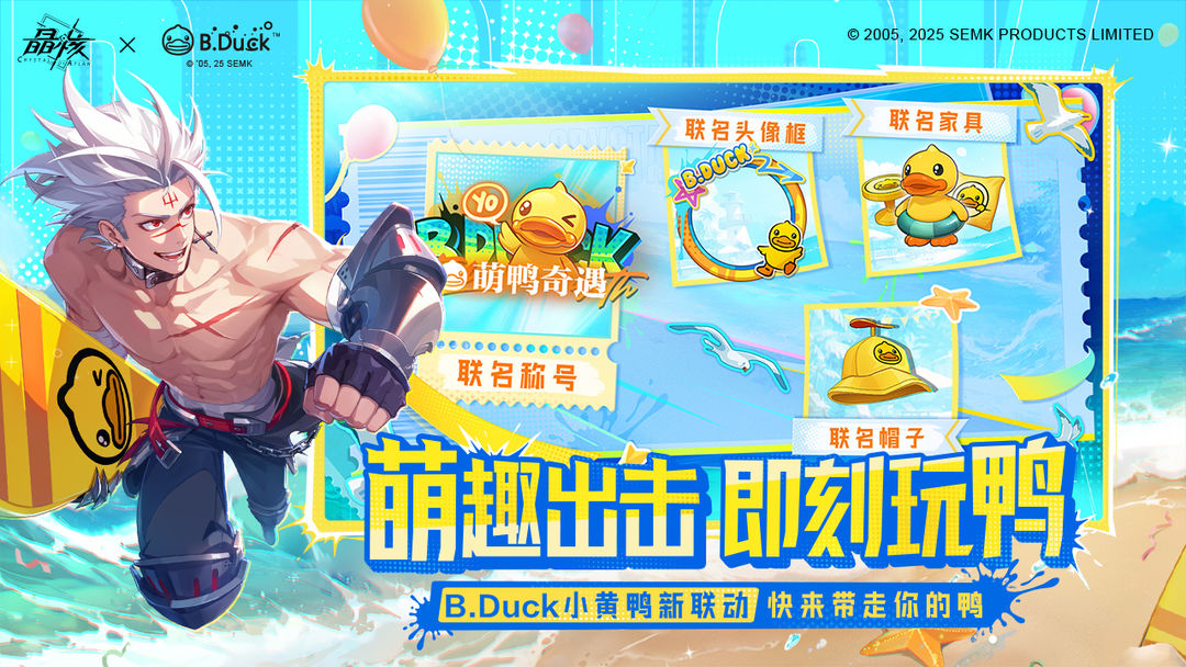 晶核 官网正版手游app截图