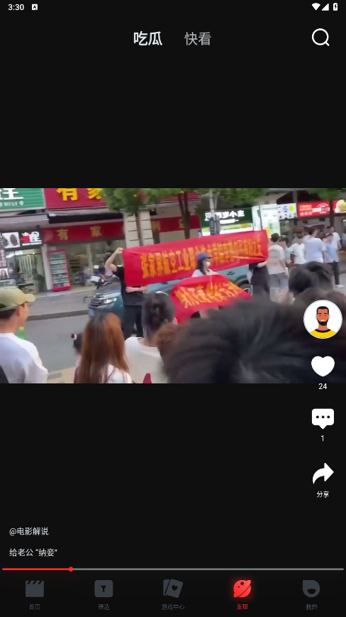 一起看 官网网页版本手机软件app截图
