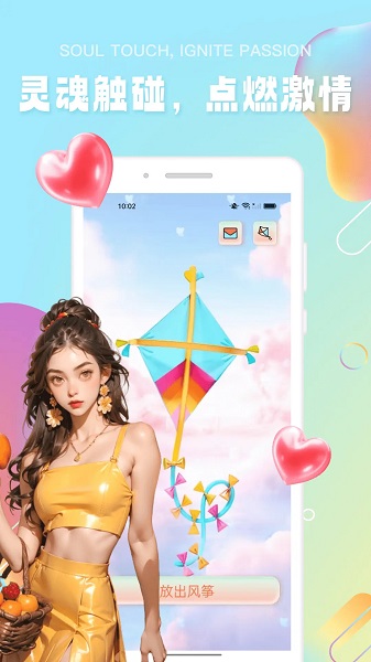 极乐园圈手机软件app截图