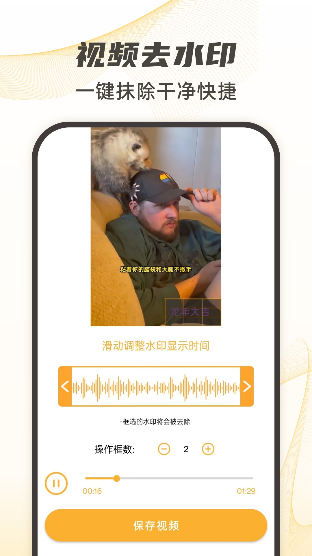 视频下载手机软件app截图