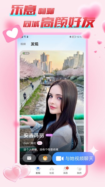 乐意手机软件app截图