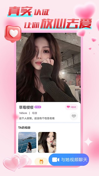 乐意手机软件app截图