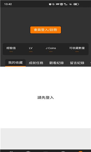 jomiconic 官网传送门手机软件app截图