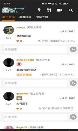 jomiconic 官网传送门手机软件app截图