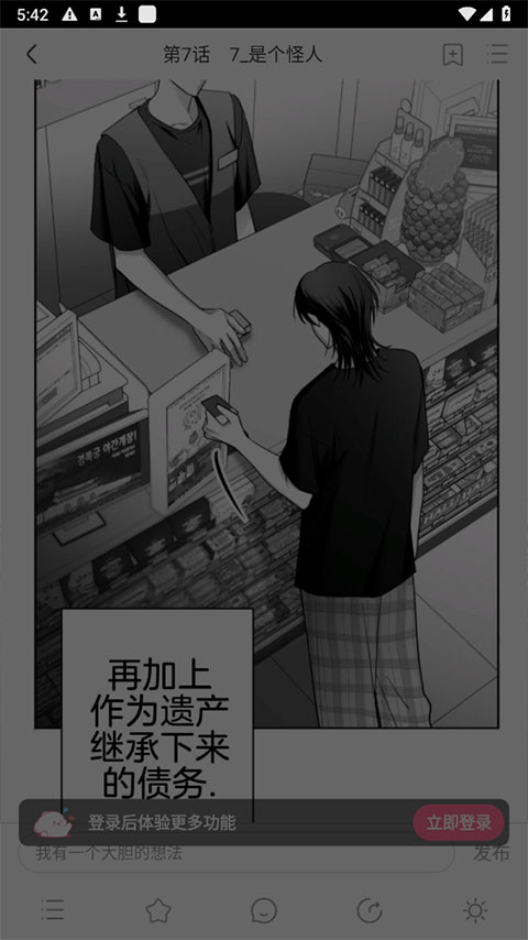 一耽女孩app 最新官网版手机软件app截图