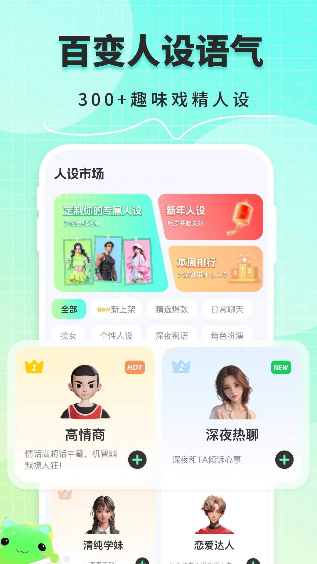 甜瓜输入法 安卓版手机软件app截图