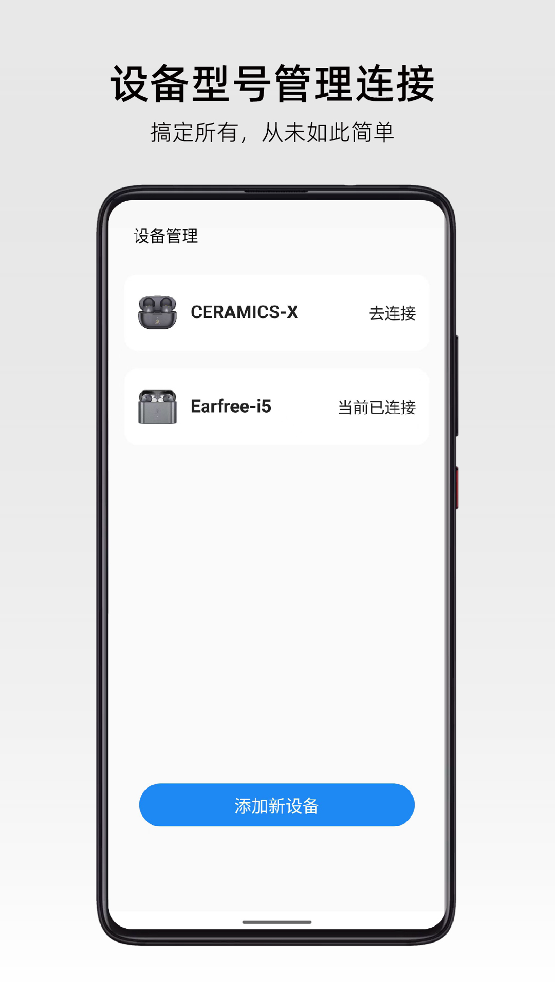 RoseLink 官网入口手机软件app截图
